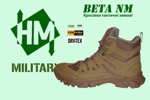 черевики тактичні beta nm демісезонні та зимові