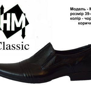 Туфлі чоловічі М-Марко