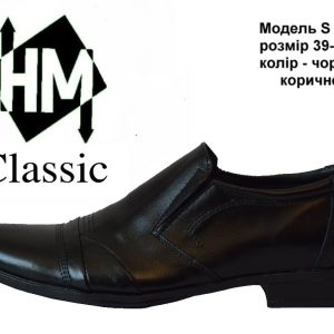 Туфлі чоловічі М2212