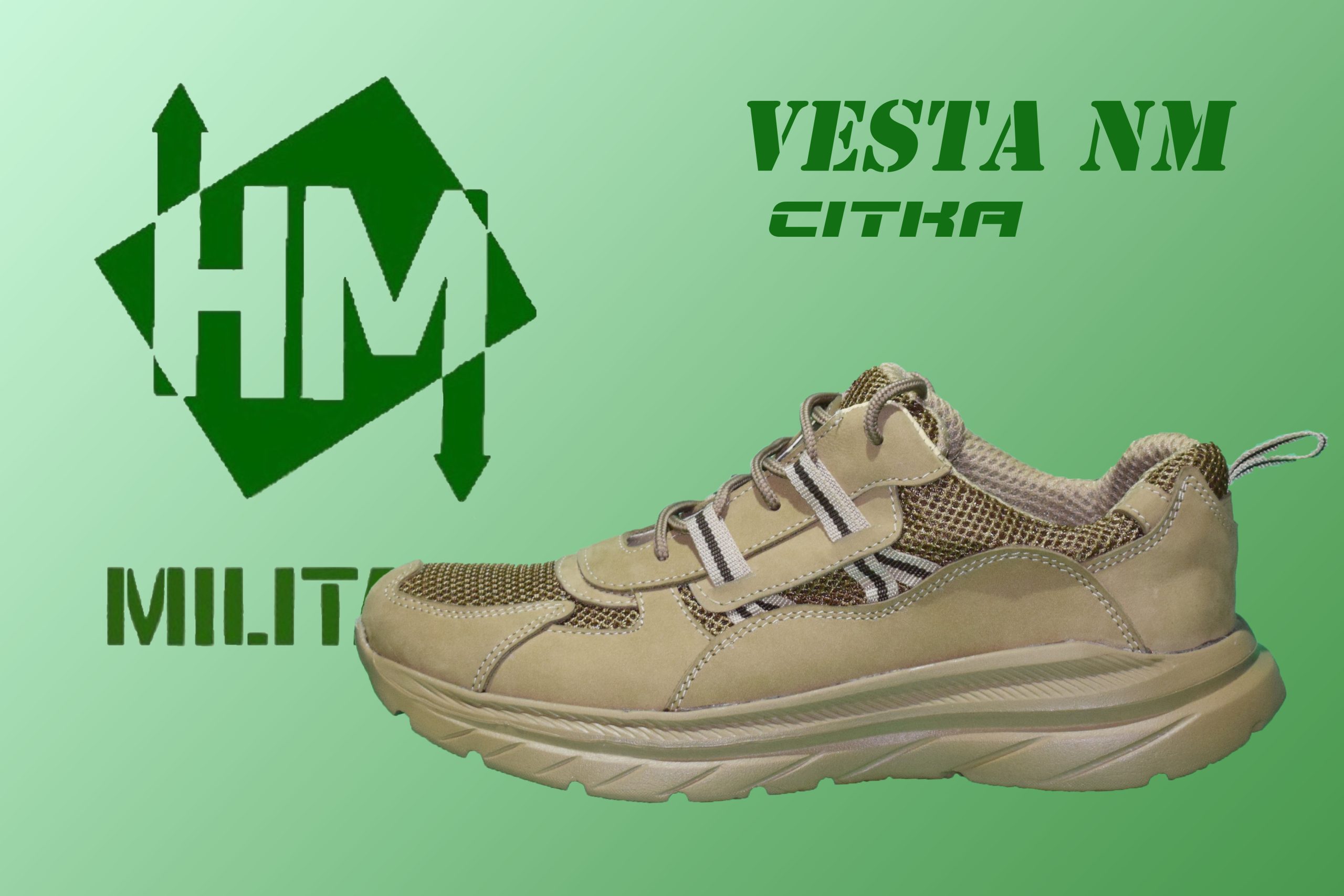 Кросівки літні VESTA NM