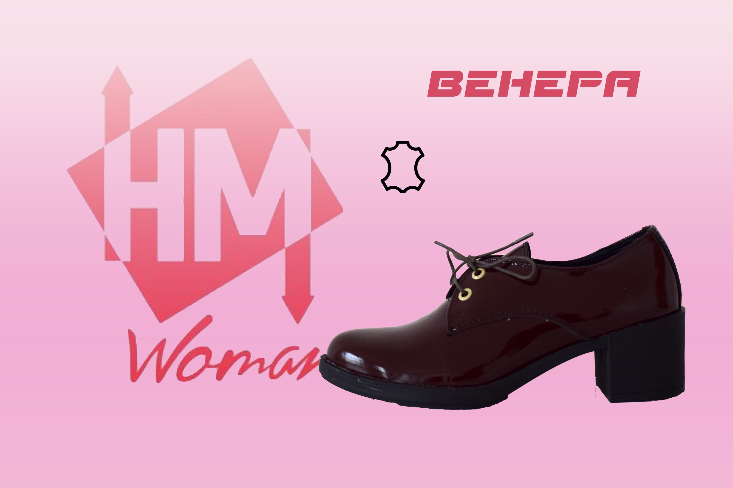 Туфлі жіночі Венера