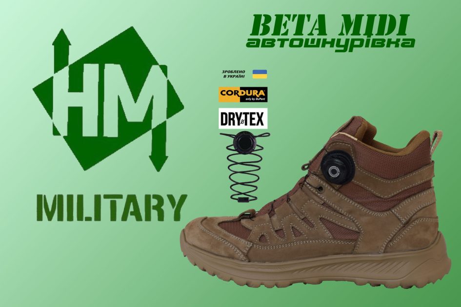 Тактичні черевики BETA NM Автошнурівка