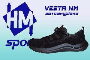 Кросівки VESTA NM SPORT BOA