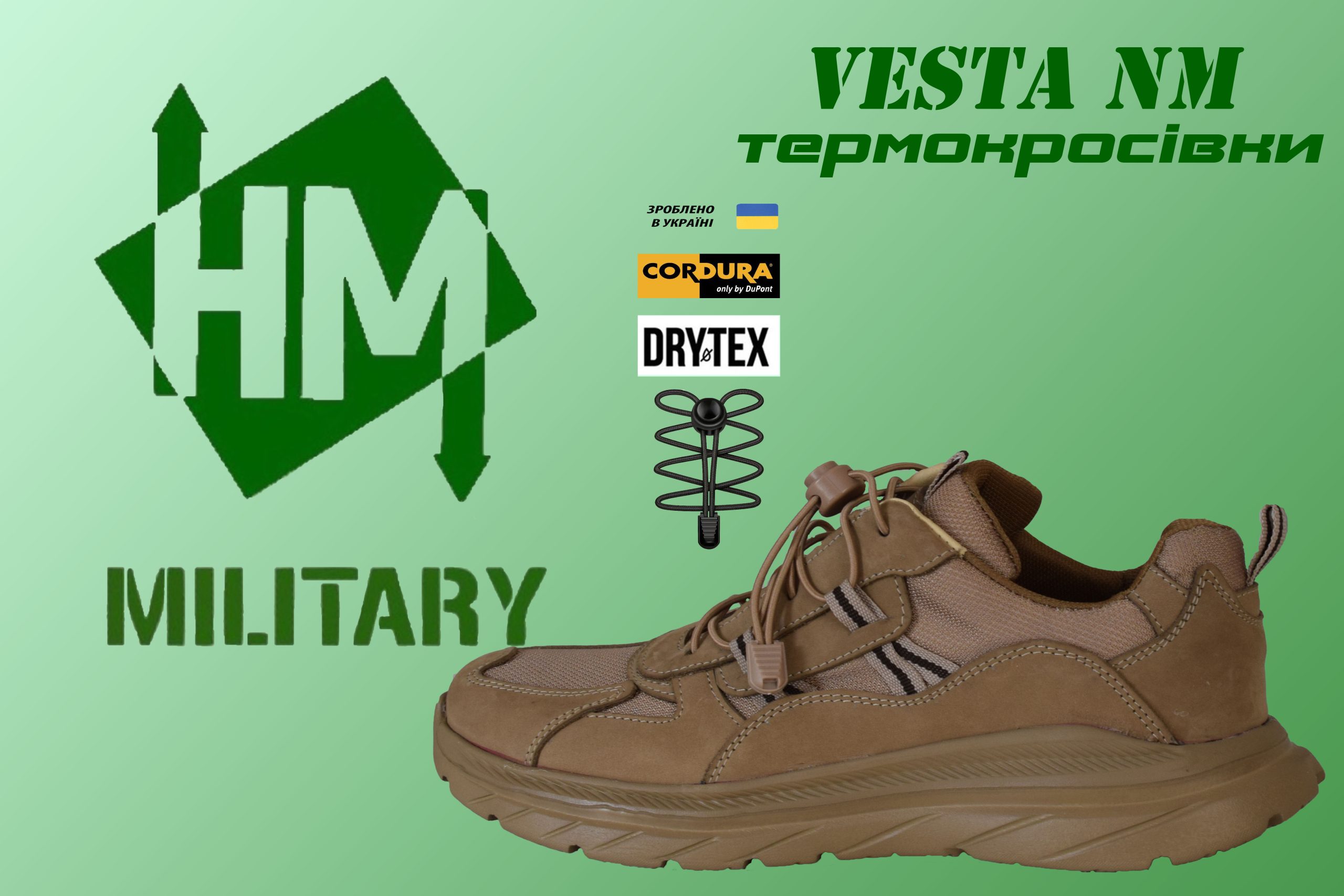 Тактичні кросівки VESTA NM
