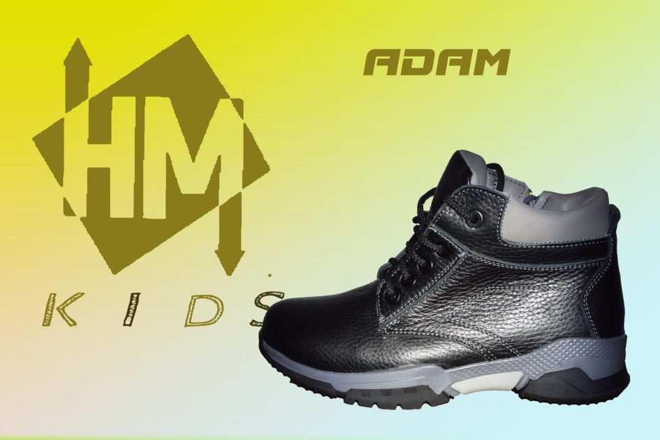 Черевики дитячі ADAM