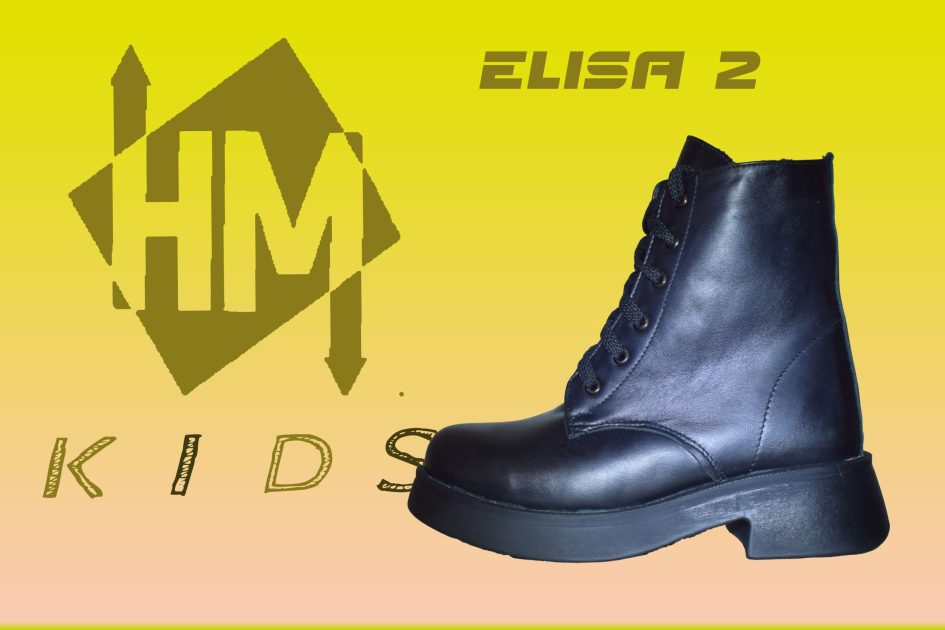 Черевики дитячі Elisa 2